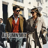 Лот № 018 Autumn mix  Микс м/ж КРЕМ Голландия, кг Лот № 018 Autumn mix  Микс м/ж КРЕМ Голландия, кг